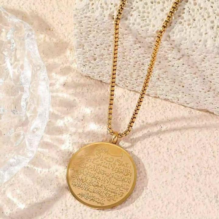 Ayat Al-Kursi Round Pendant Locket – Gold Edition