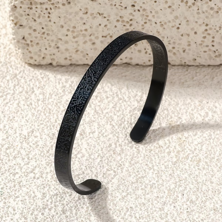 Ayat Al-Kursi Bracelet – Black Edition