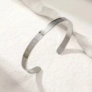 Ayat Al-Kursi Bracelet – Silver Edition